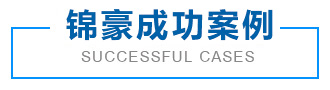 智旺品質(zhì)
