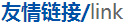 精雕細(xì)琢